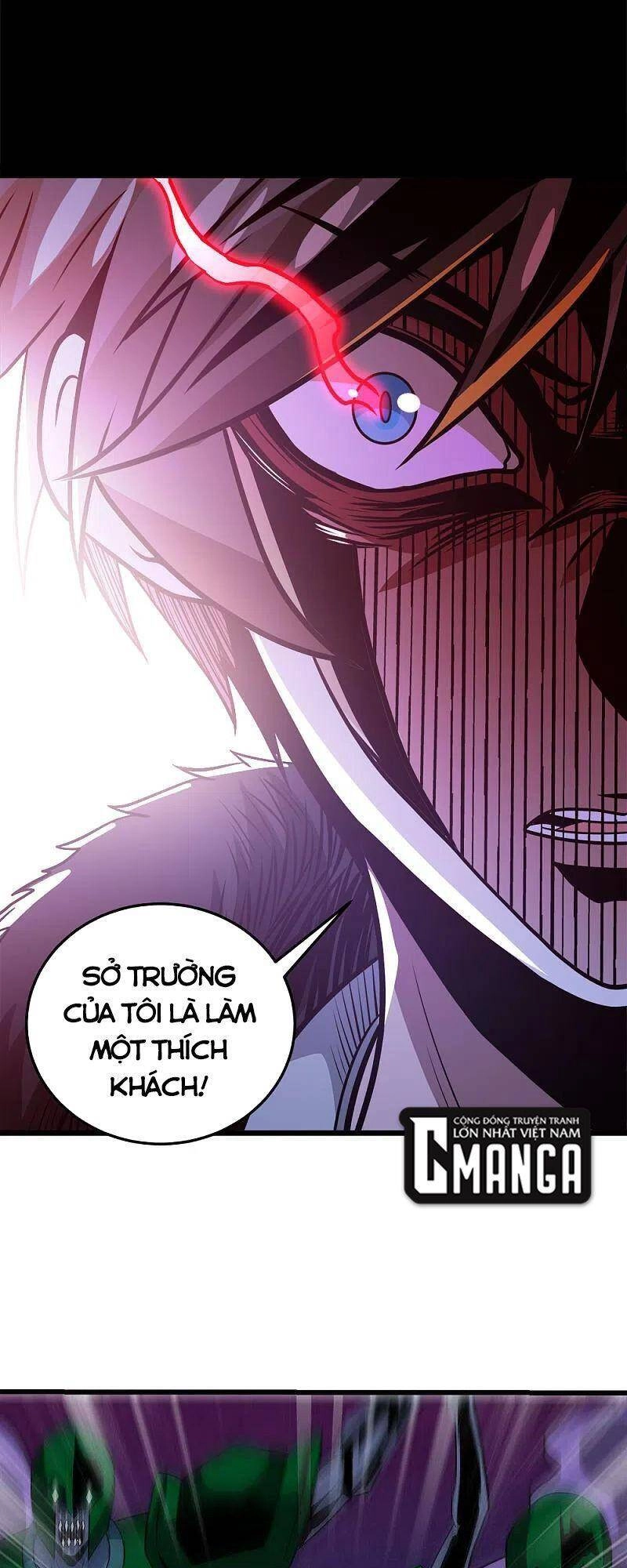 Kiếm Vũ Chapter 209 - 37