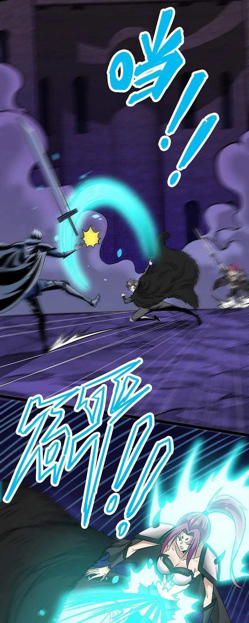 Kiếm Vũ Chapter 211 - 3