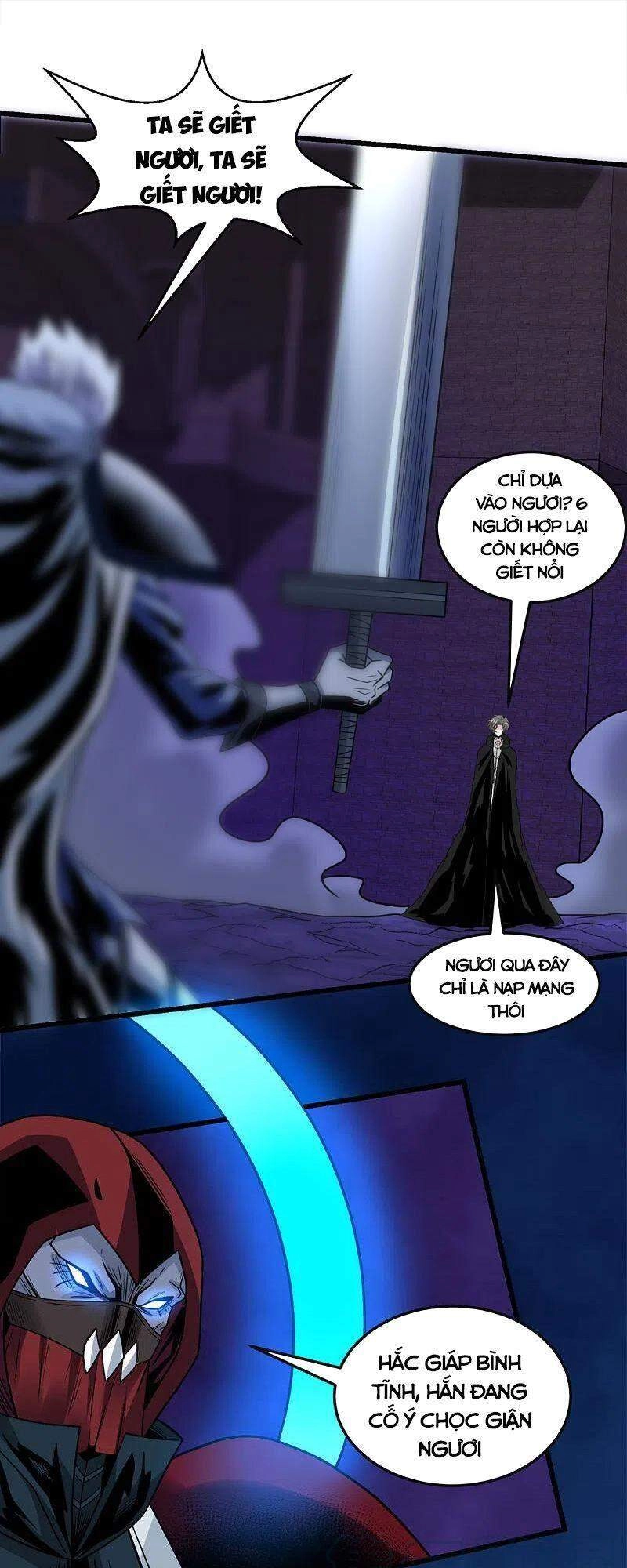 Kiếm Vũ Chapter 211 - 11