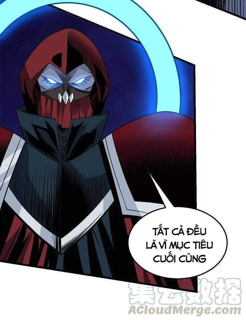 Kiếm Vũ Chapter 211 - 16