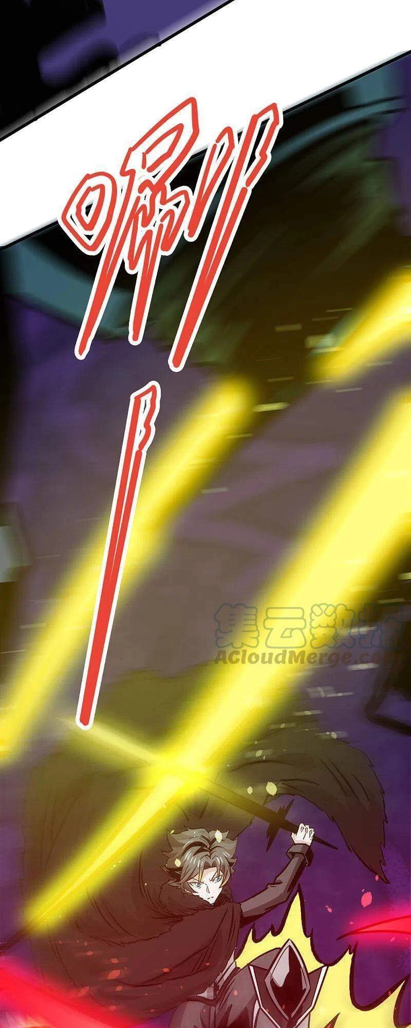 Kiếm Vũ Chapter 211 - 29