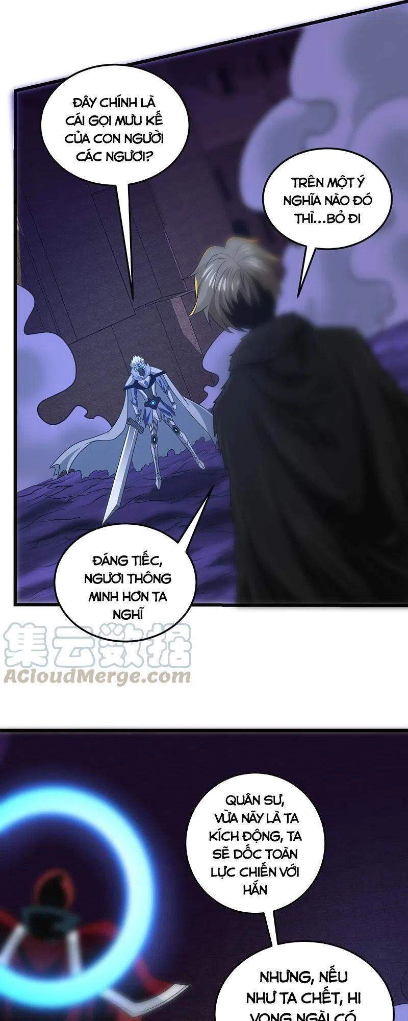 Kiếm Vũ Chapter 211 - 33