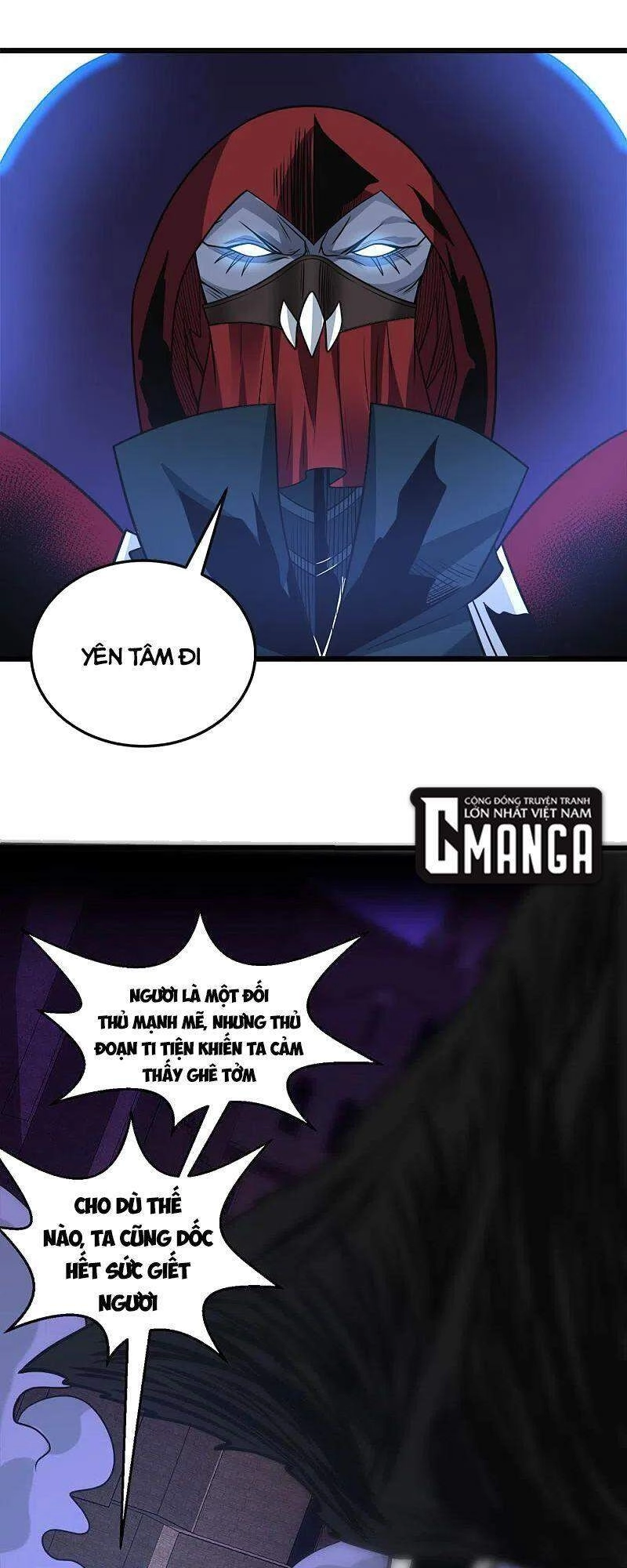 Kiếm Vũ Chapter 211 - 35