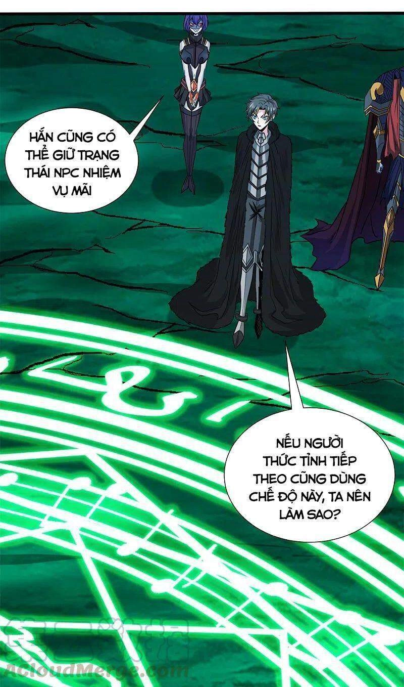 Kiếm Vũ Chapter 213 - 4