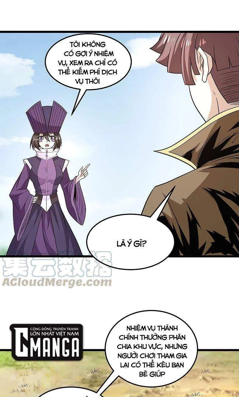 Kiếm Vũ Chapter 214 - 7