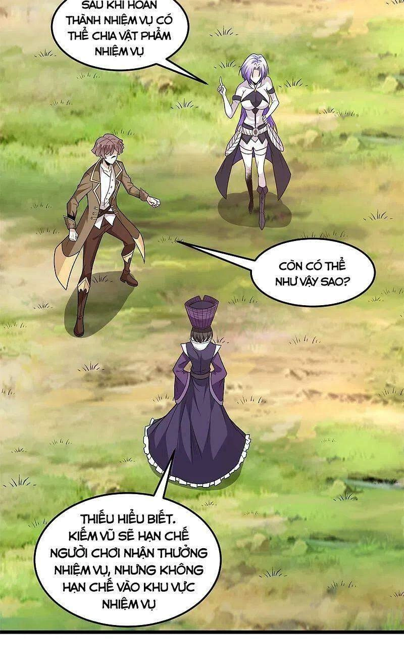 Kiếm Vũ Chapter 214 - 8