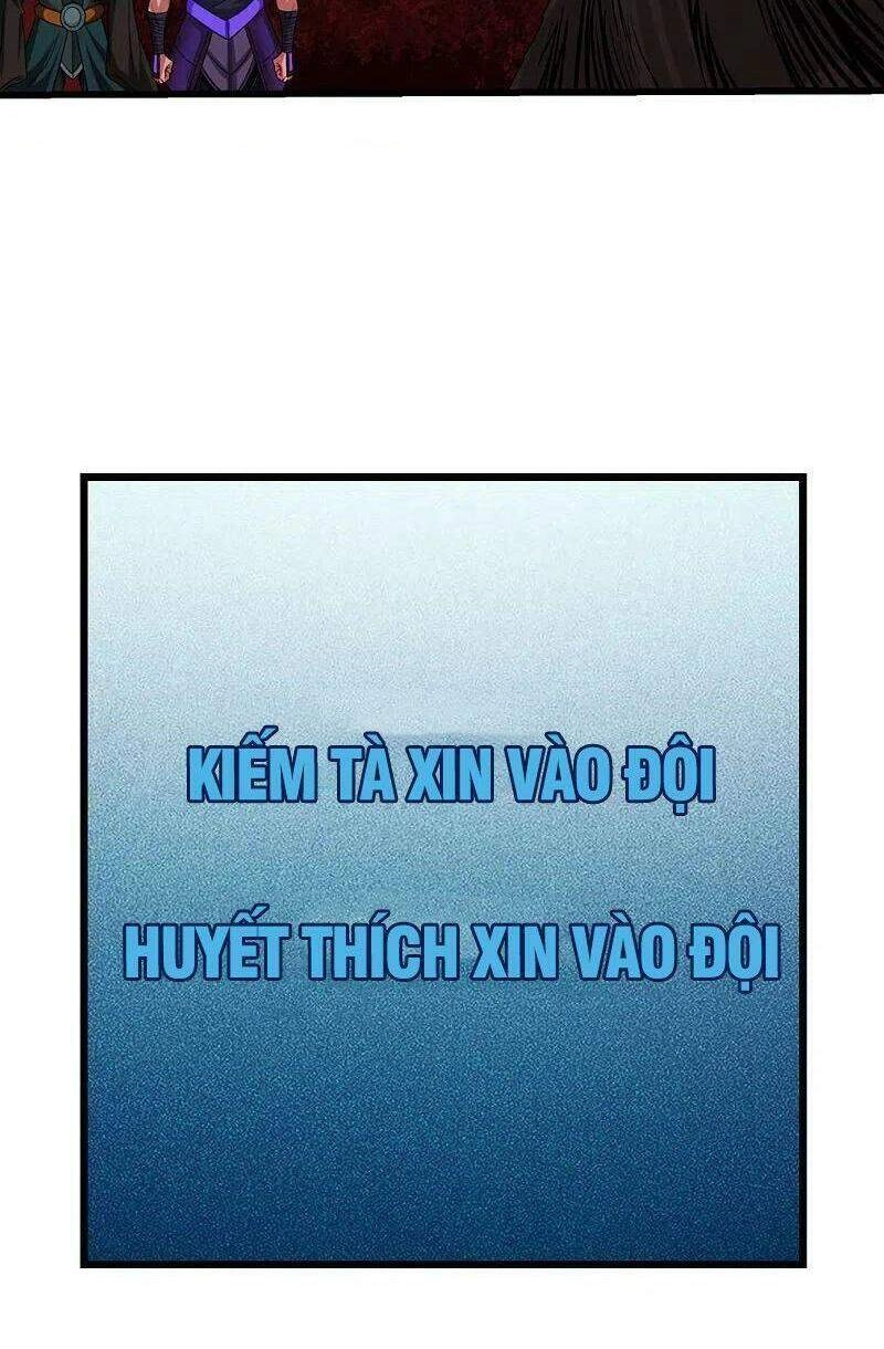 Kiếm Vũ Chapter 215 - 8