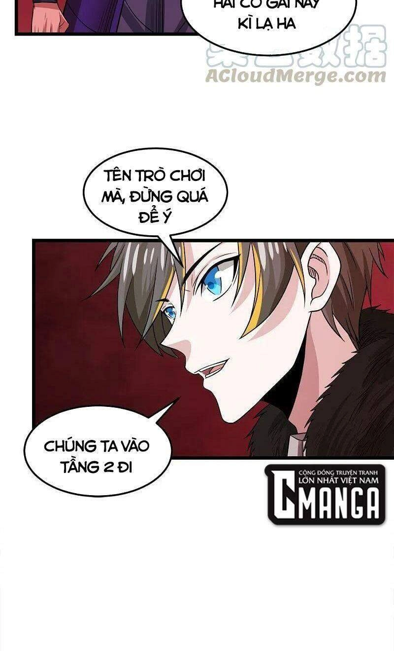 Kiếm Vũ Chapter 215 - 10