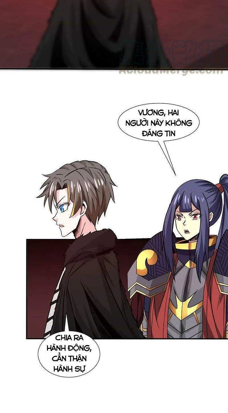 Kiếm Vũ Chapter 215 - 16