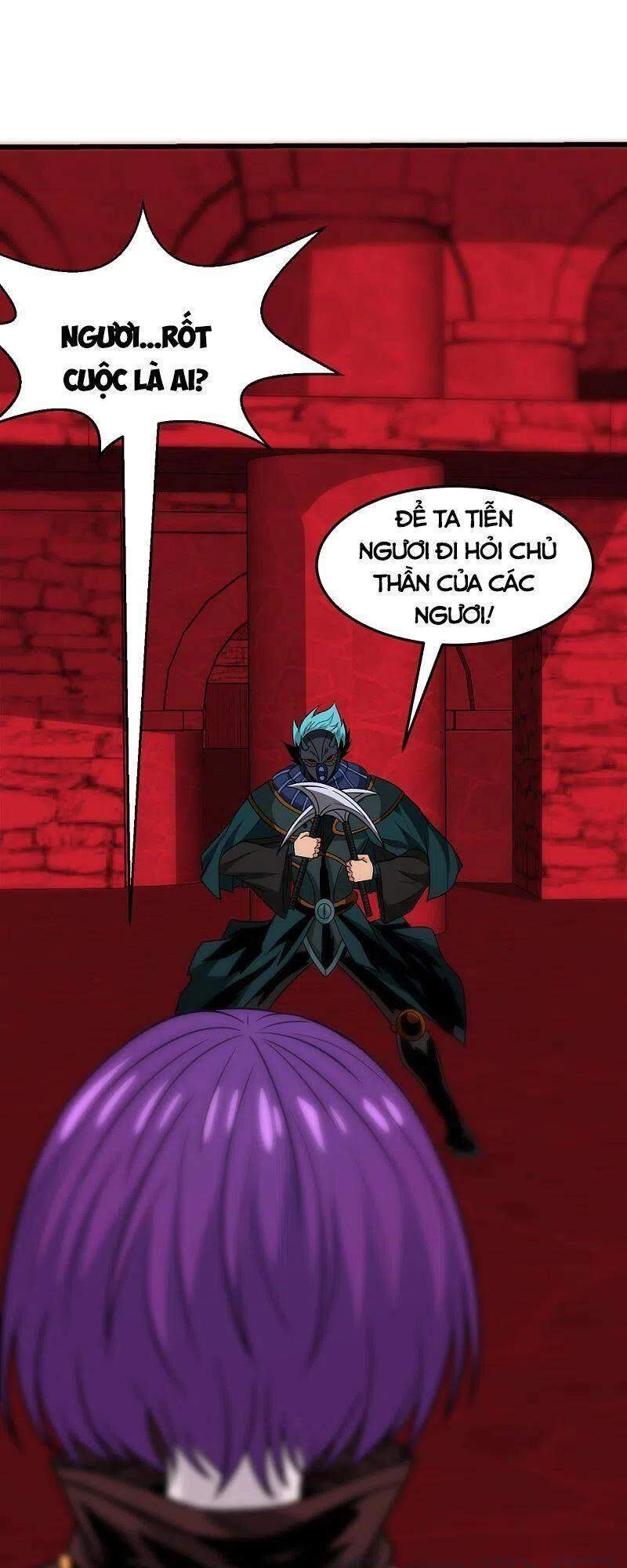 Kiếm Vũ Chapter 216 - 26