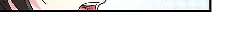 Kiếm Vũ Chapter 218 - 16