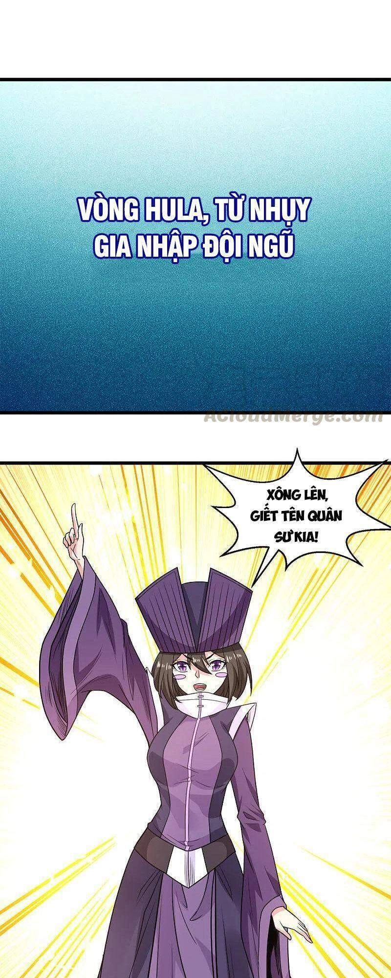 Kiếm Vũ Chapter 218 - 17