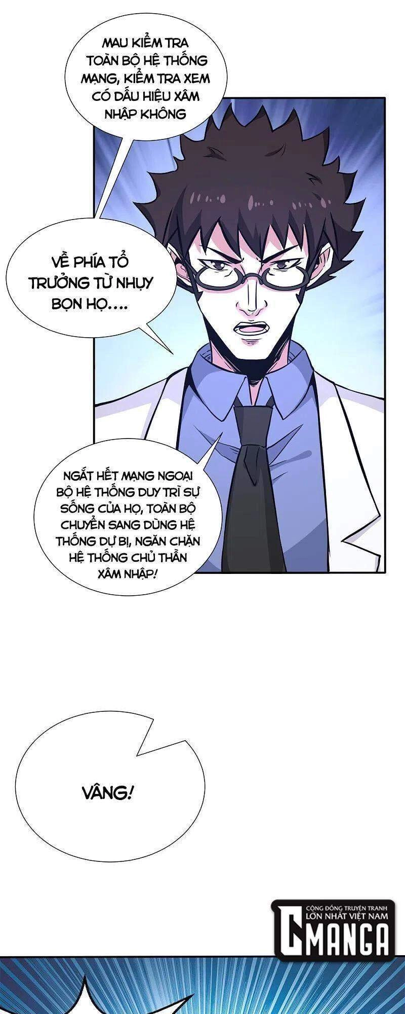 Kiếm Vũ Chapter 219 - 5