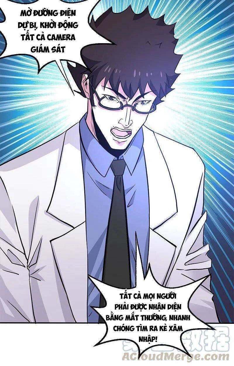 Kiếm Vũ Chapter 219 - 6