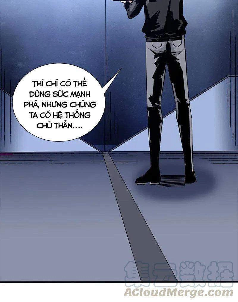 Kiếm Vũ Chapter 219 - 26