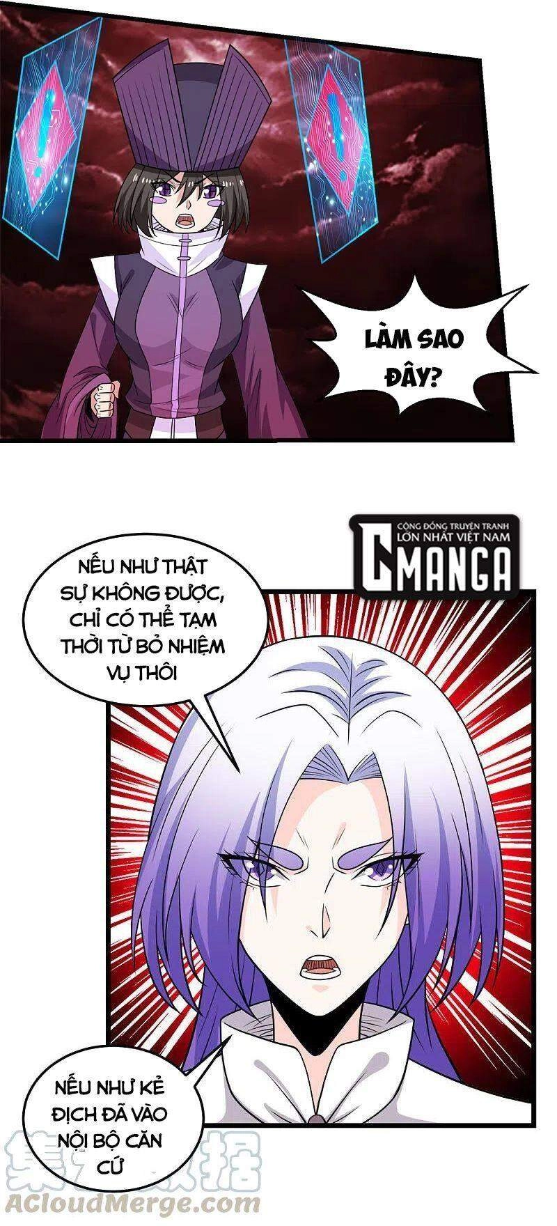 Kiếm Vũ Chapter 220 - 6