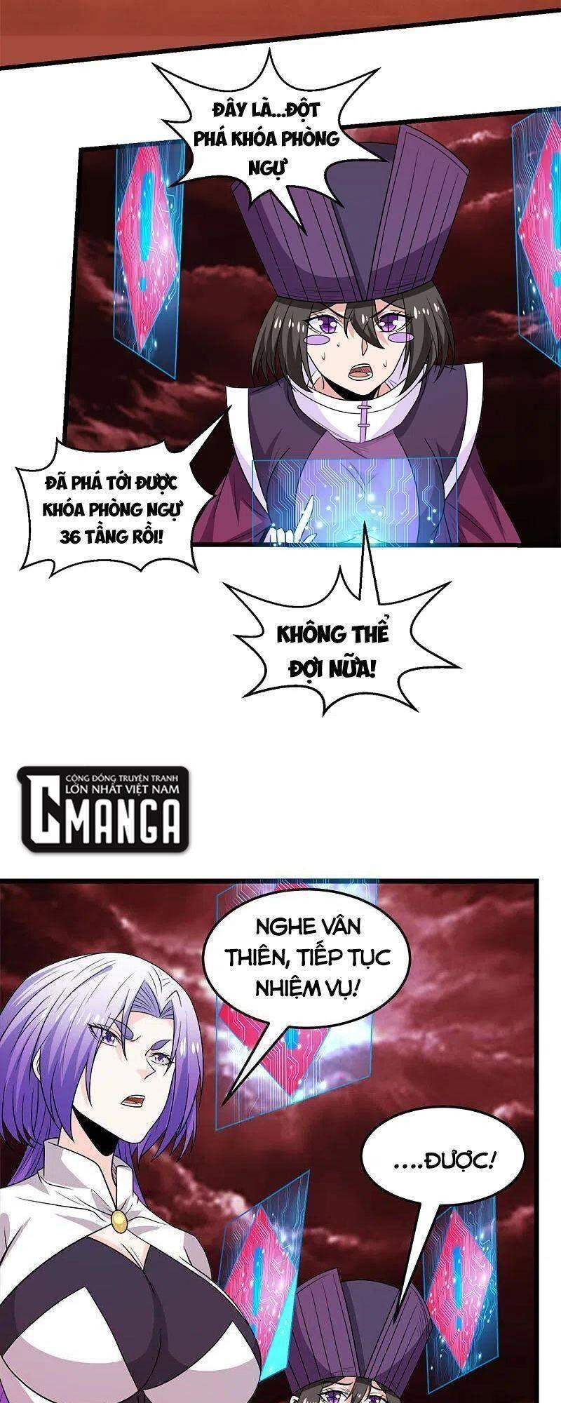 Kiếm Vũ Chapter 220 - 9