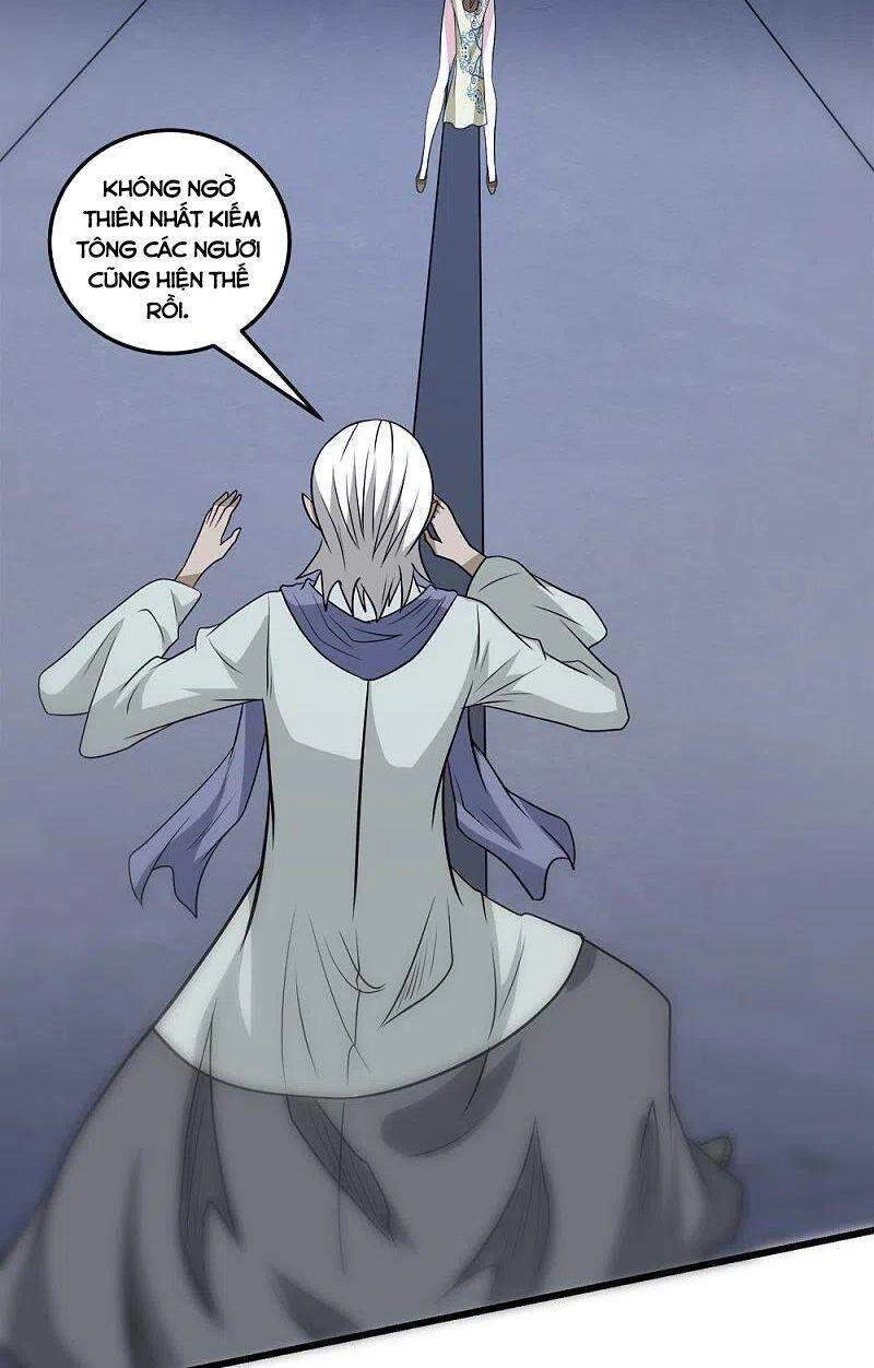 Kiếm Vũ Chapter 220 - 36