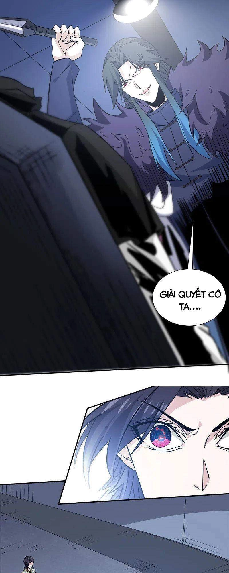 Kiếm Vũ Chapter 221 - 12