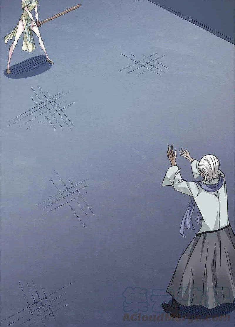 Kiếm Vũ Chapter 222 - 13