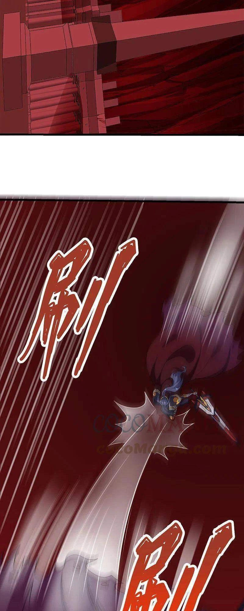 Kiếm Vũ Chapter 223 - 15