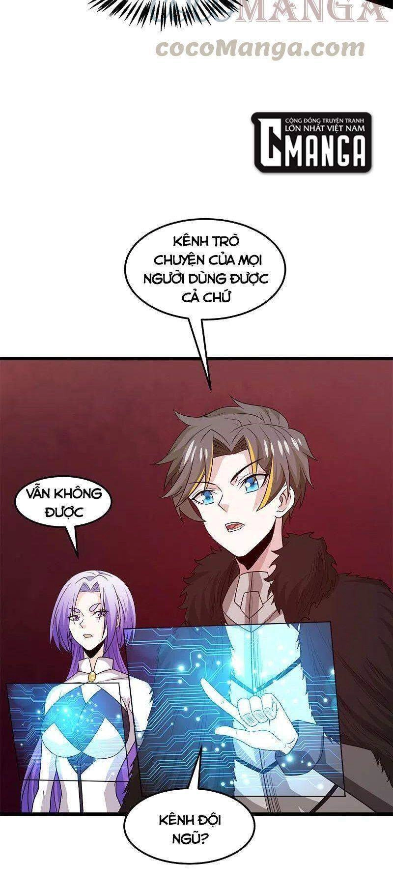 Kiếm Vũ Chapter 223 - 29