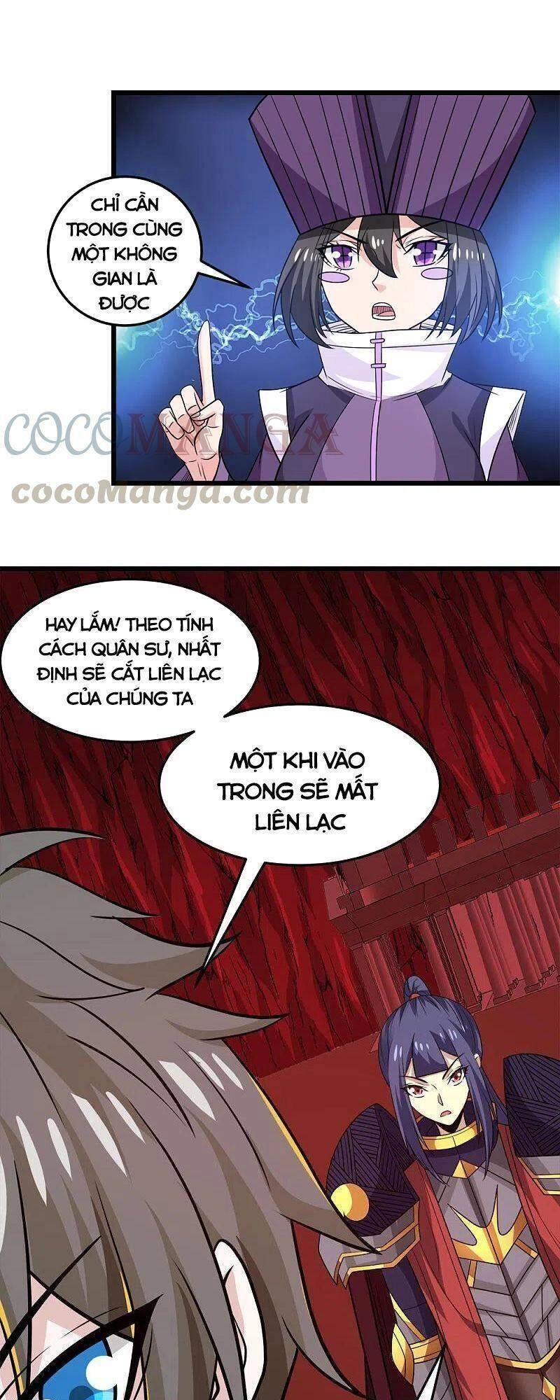 Kiếm Vũ Chapter 223 - 30