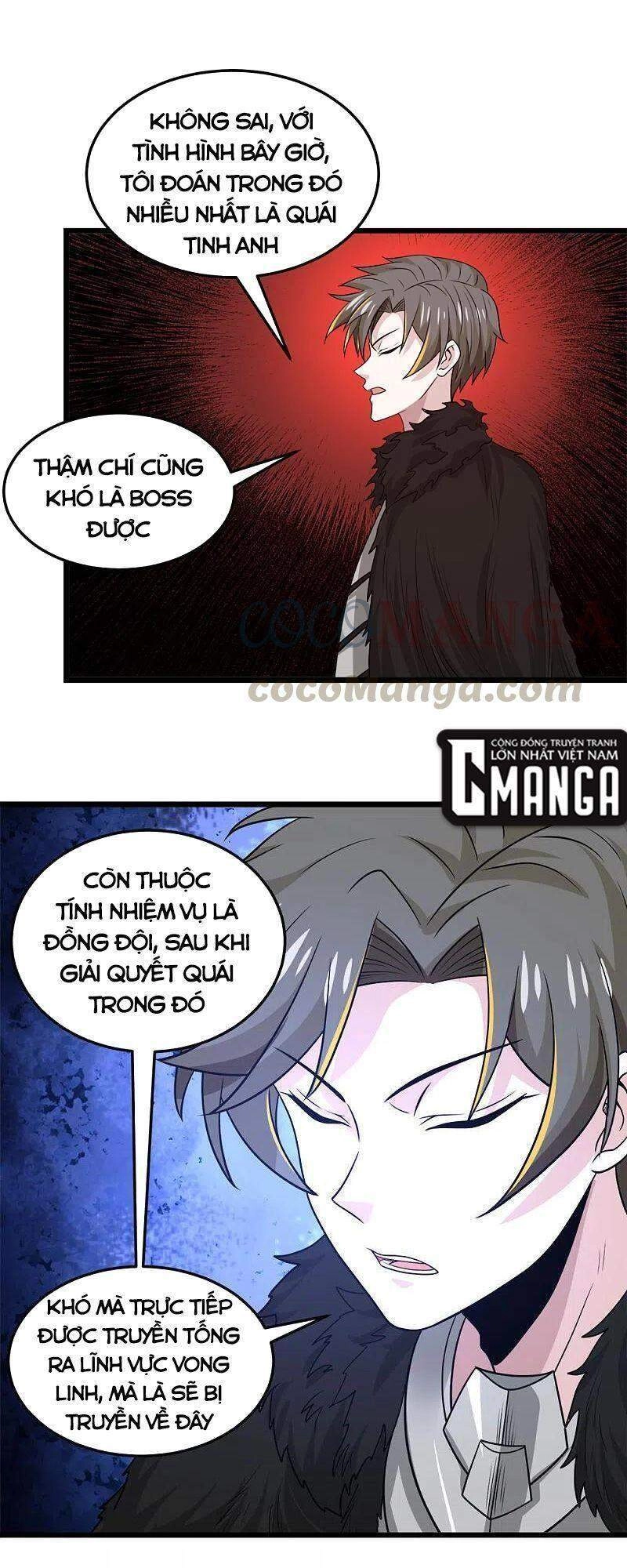 Kiếm Vũ Chapter 223 - 32