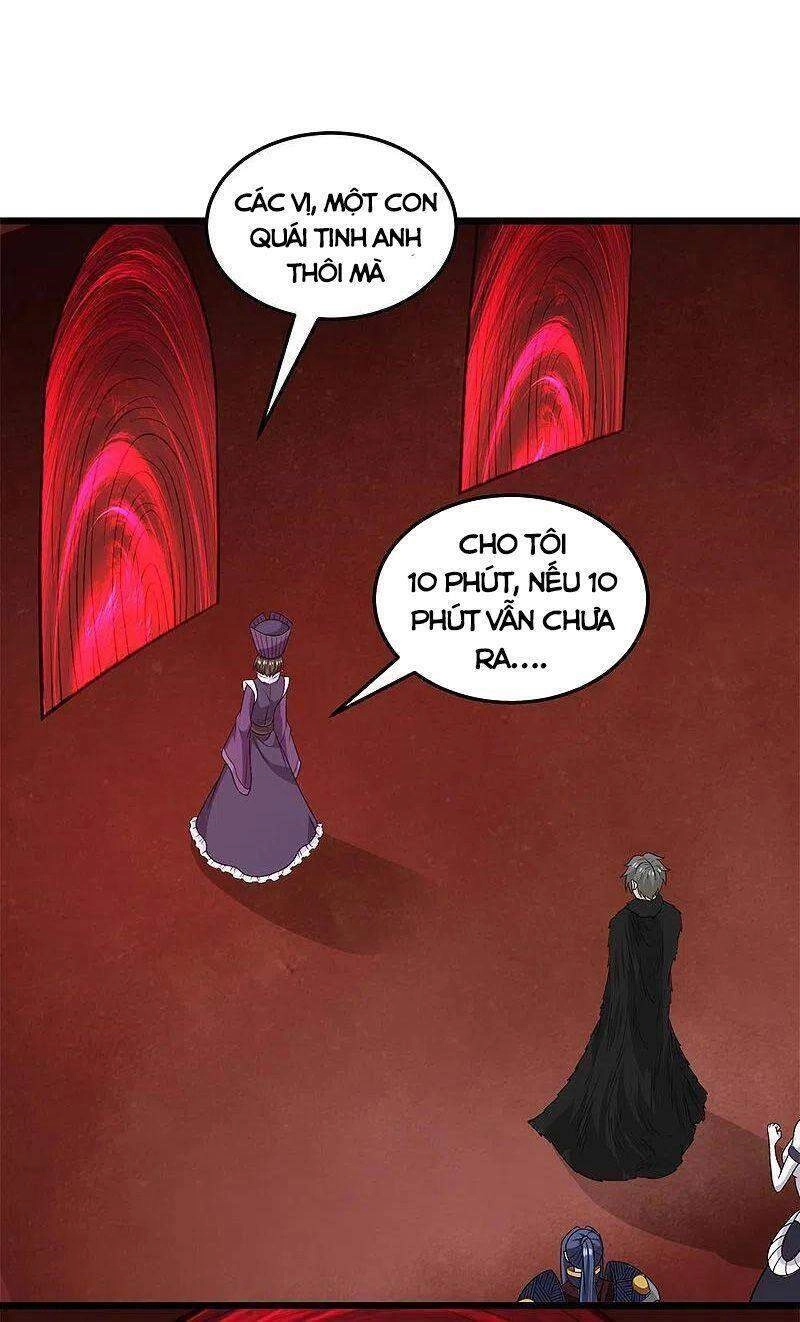 Kiếm Vũ Chapter 223 - 39