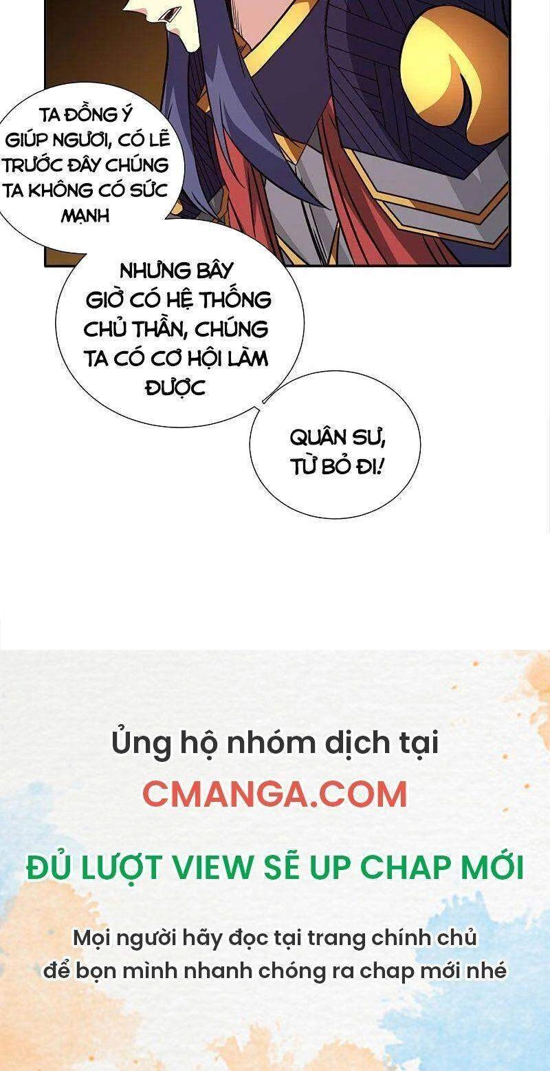 Kiếm Vũ Chapter 224 - 19