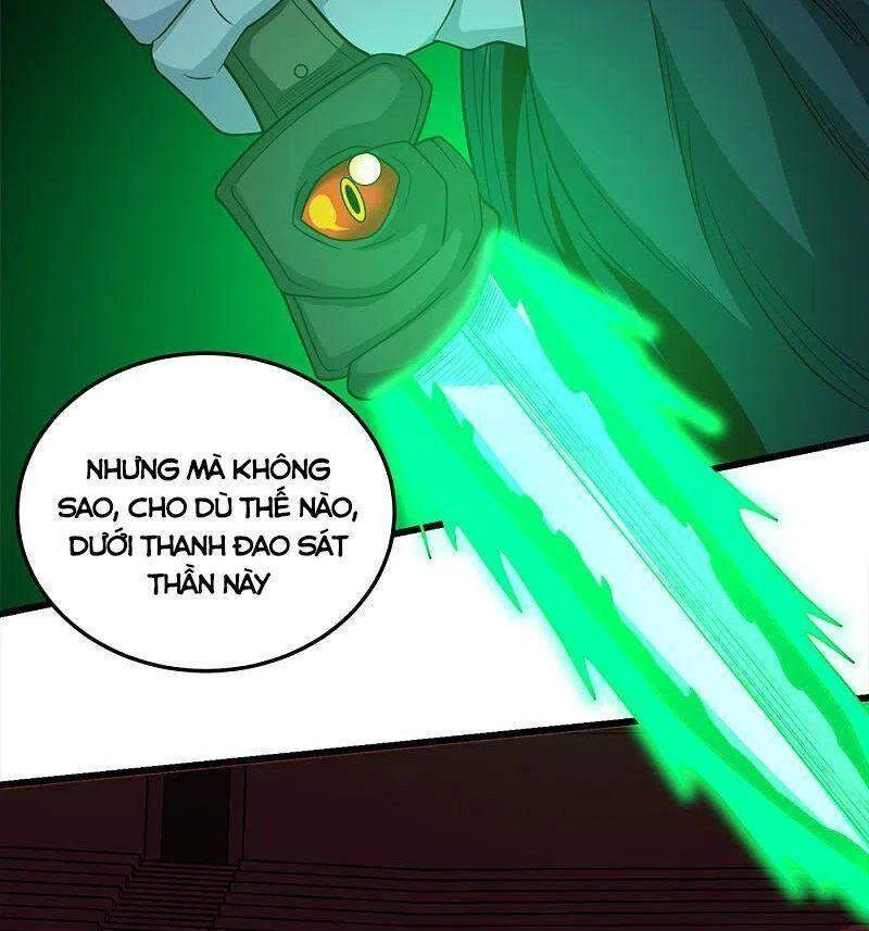 Kiếm Vũ Chapter 225 - 2