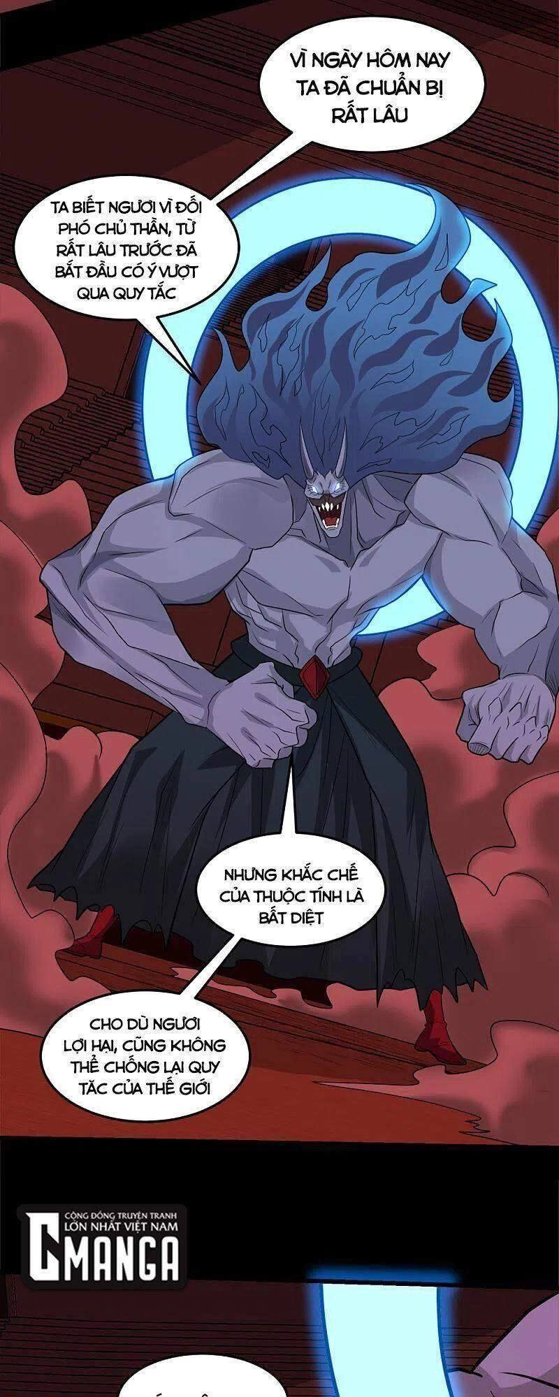 Kiếm Vũ Chapter 225 - 27