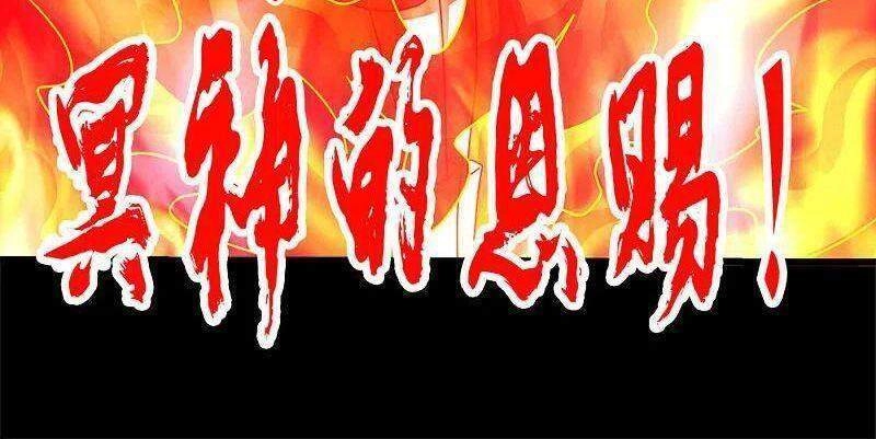 Kiếm Vũ Chapter 225 - 34