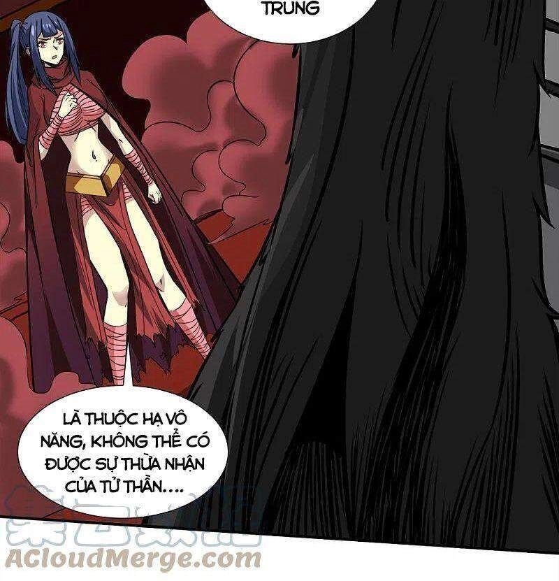 Kiếm Vũ Chapter 226 - 6