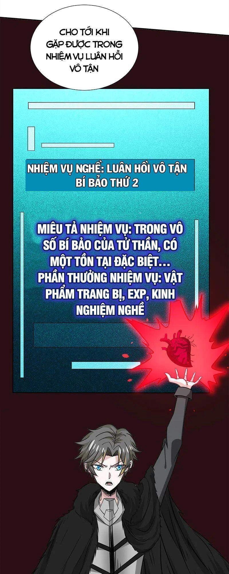 Kiếm Vũ Chapter 226 - 7