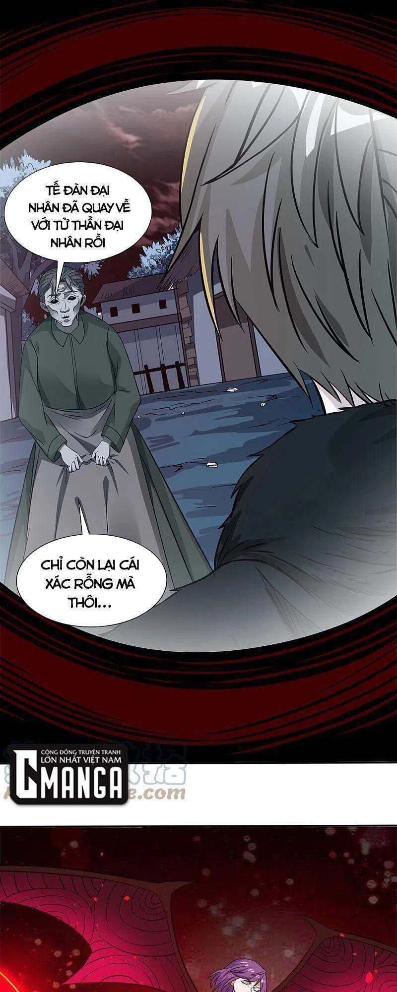 Kiếm Vũ Chapter 226 - 9