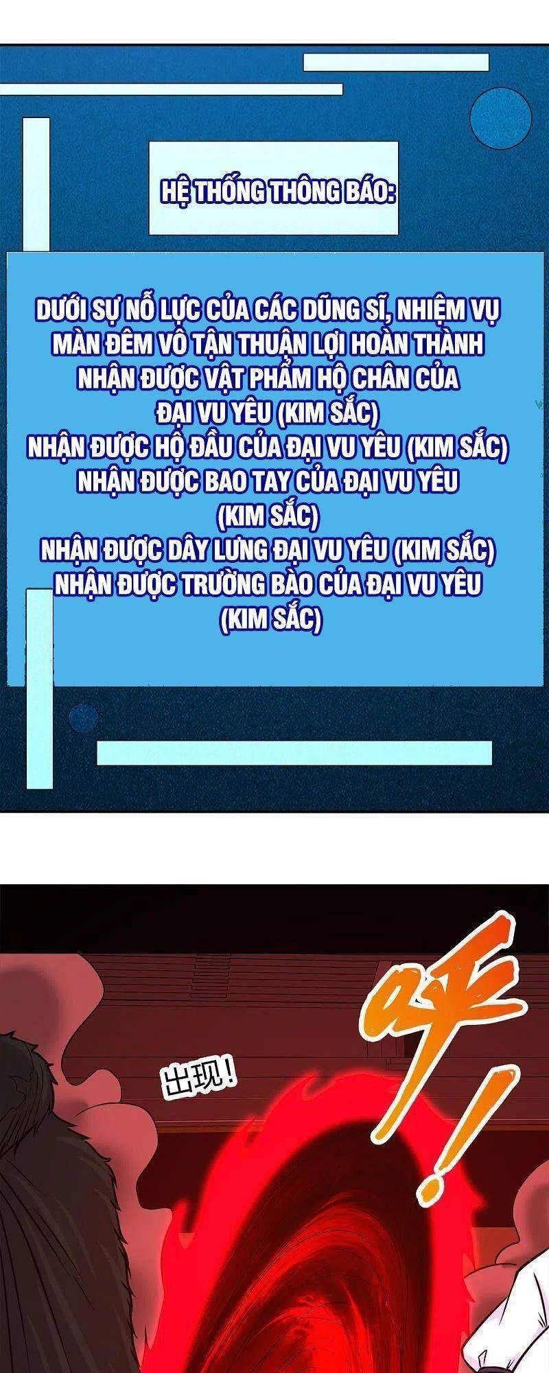 Kiếm Vũ Chapter 226 - 32