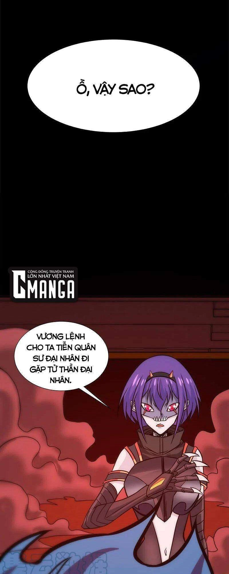 Kiếm Vũ Chapter 226 - 38