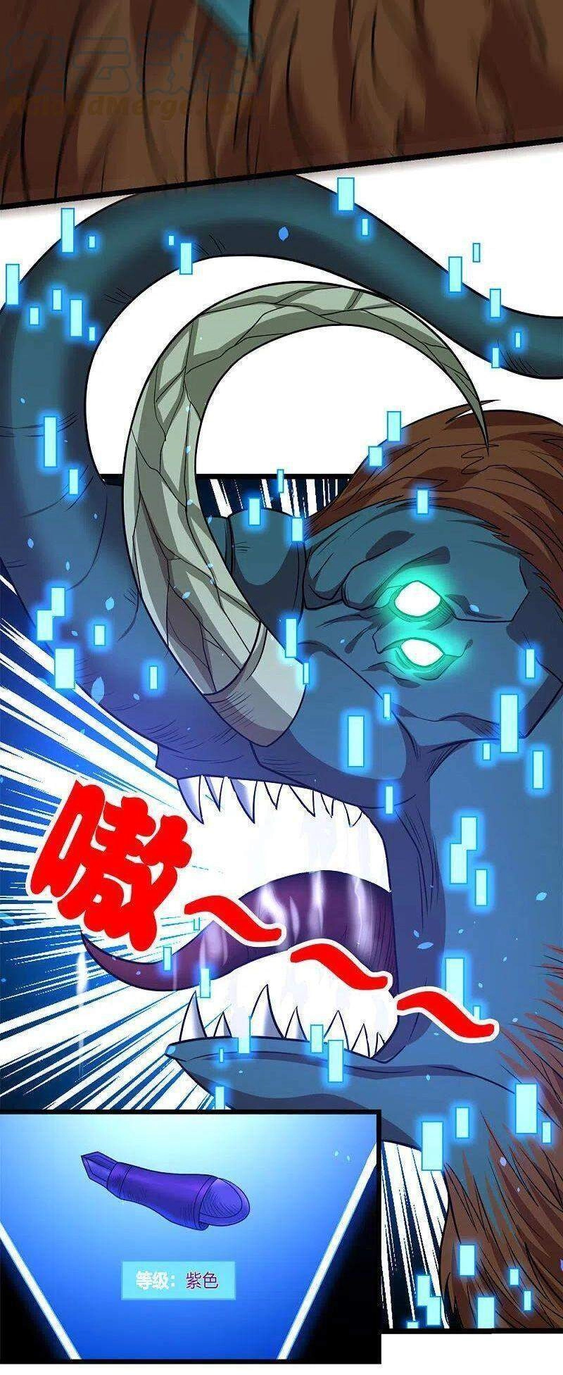 Kiếm Vũ Chapter 227 - 9