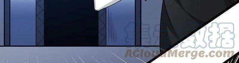 Kiếm Vũ Chapter 227 - 33