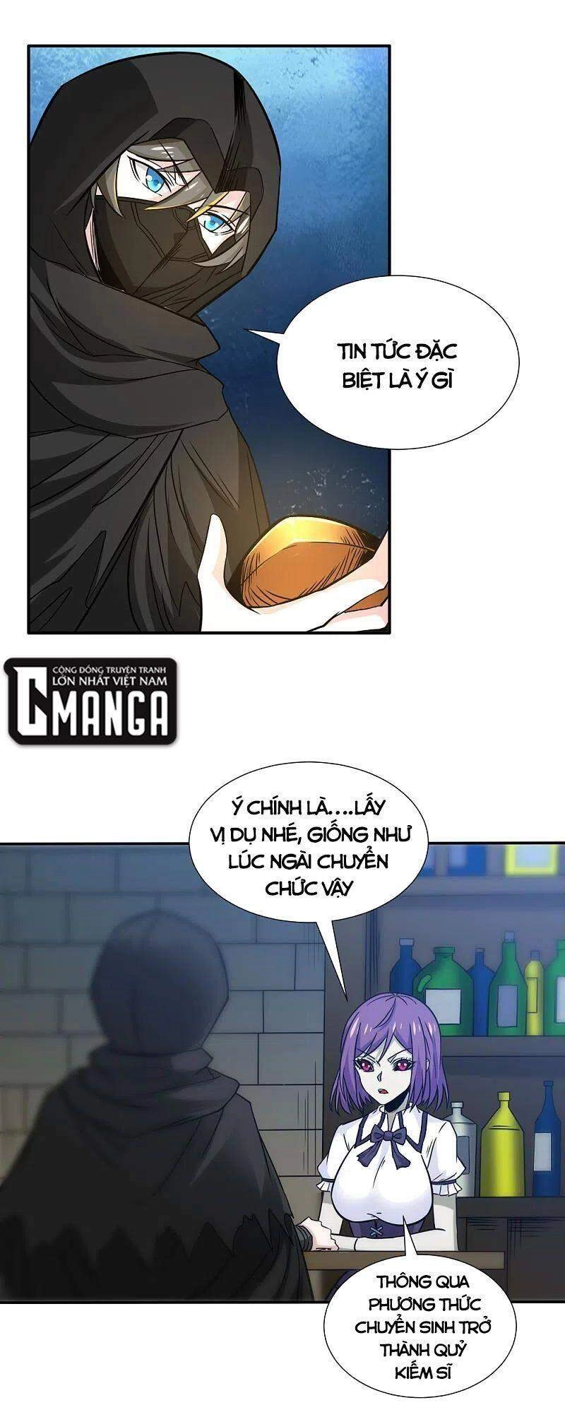 Kiếm Vũ Chapter 228 - 11