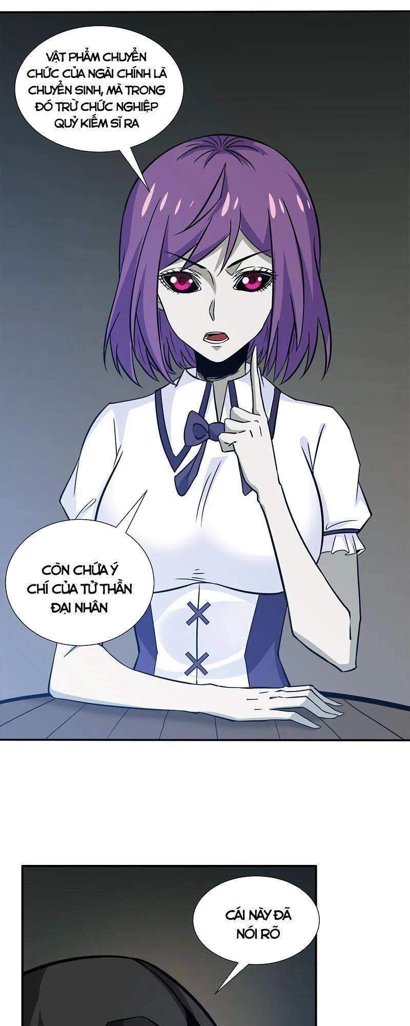 Kiếm Vũ Chapter 228 - 12