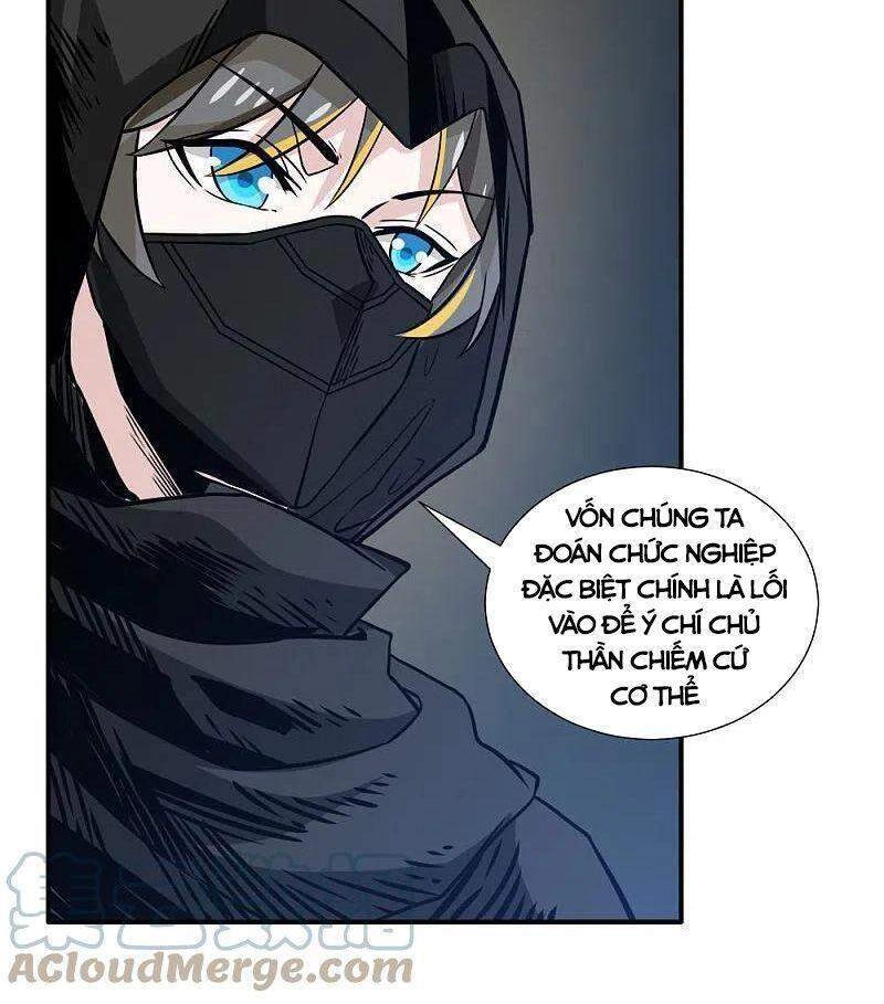 Kiếm Vũ Chapter 228 - 13