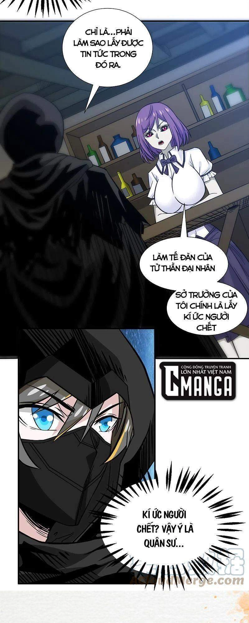 Kiếm Vũ Chapter 228 - 15