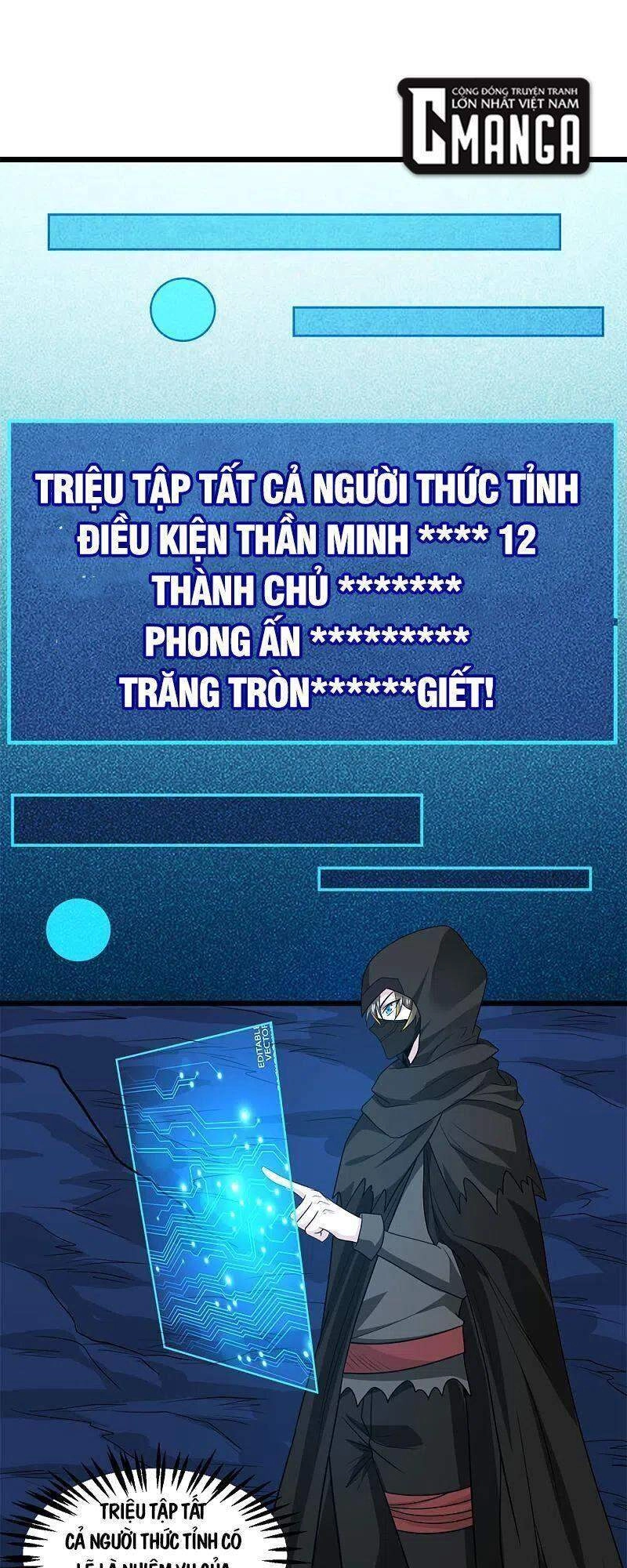 Kiếm Vũ Chapter 228 - 27