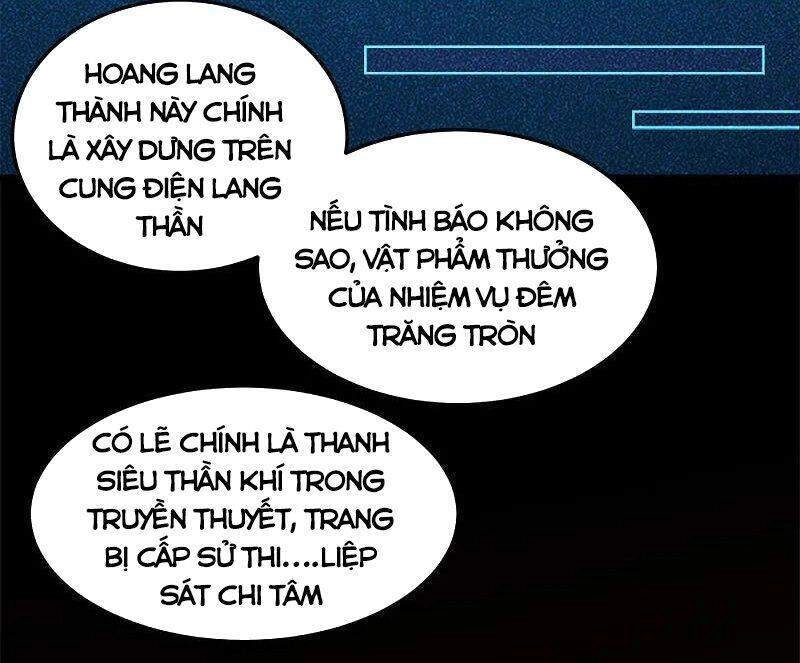 Kiếm Vũ Chapter 229 - 12