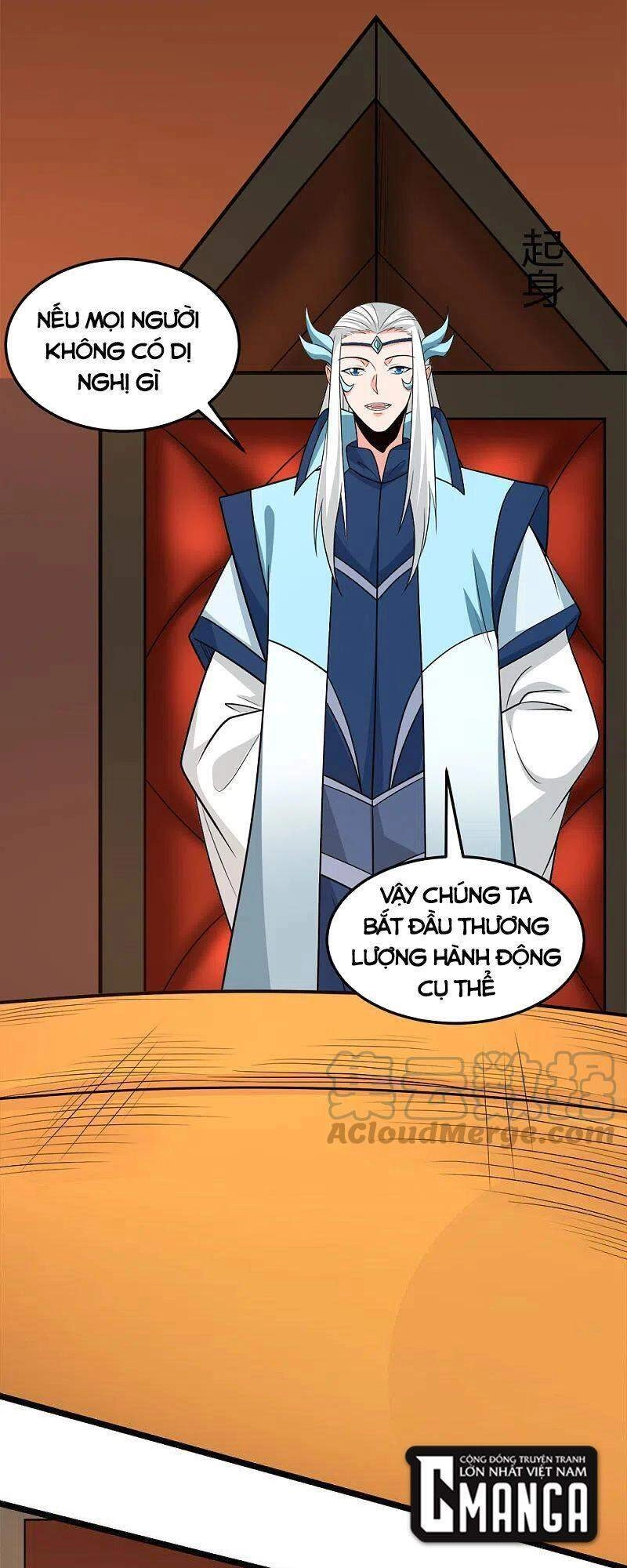 Kiếm Vũ Chapter 229 - 14