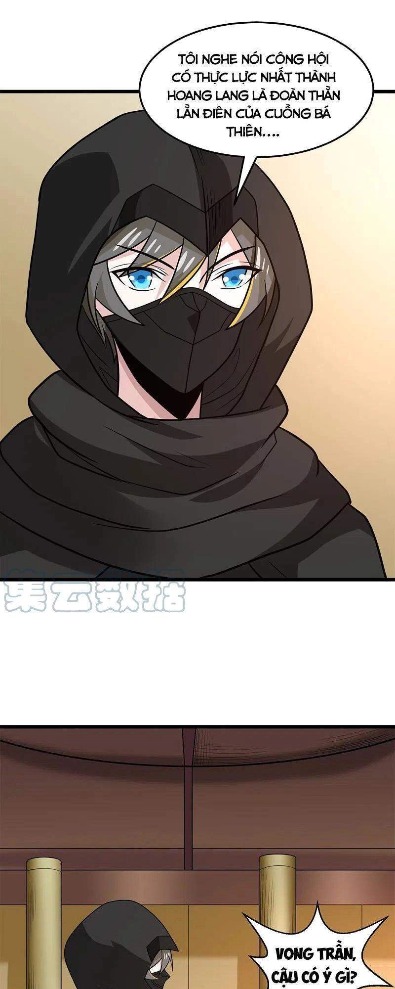 Kiếm Vũ Chapter 229 - 16