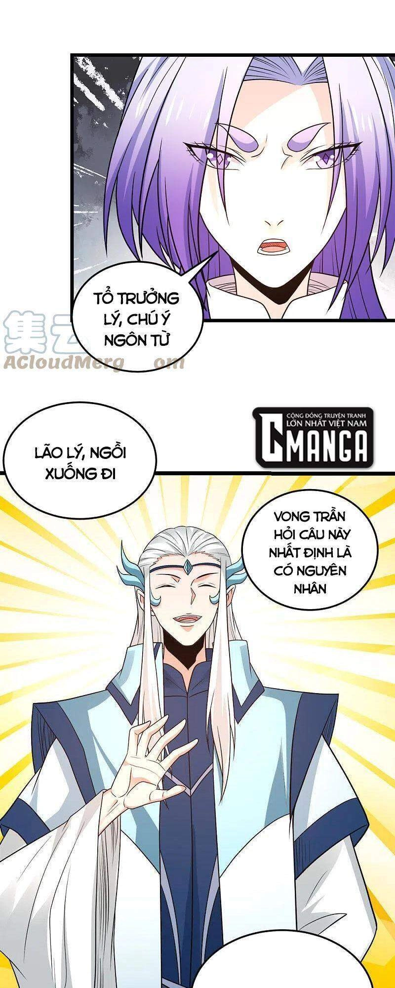 Kiếm Vũ Chapter 229 - 18