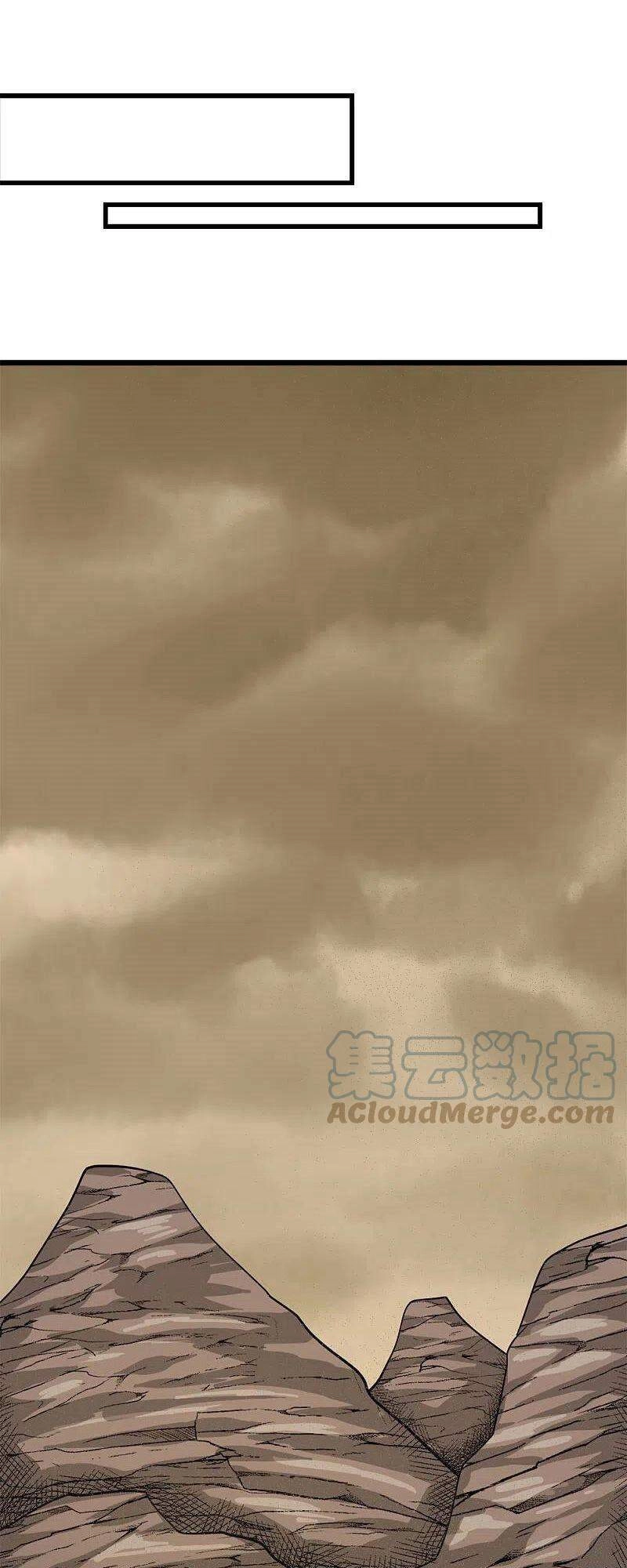 Kiếm Vũ Chapter 229 - 25